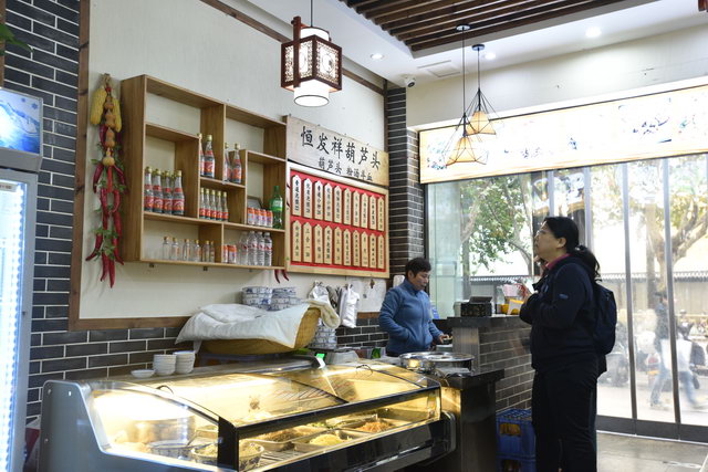点菜
