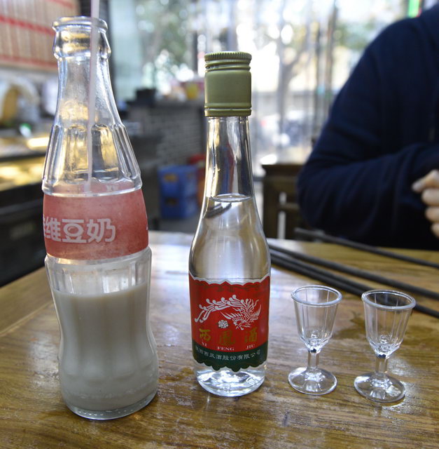 西凤酒