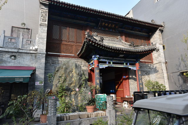 清真西寺