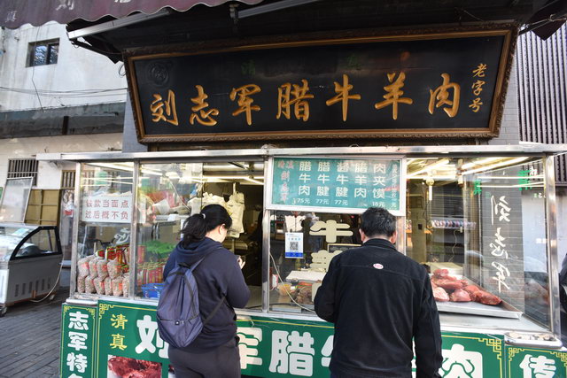 很多这样的腊牛羊肉铺子
