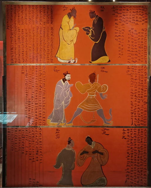 孔子徒人图漆衣镜镜匣 背面 孔子徒人图漆衣镜镜匣 背面
